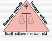 dsssb-logo