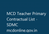 MCD Teacher Primary Contractual List - SDMC mcdonline.gov.in