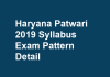Haryana Patwari 2019 Syllabus Exam Pattern Detail