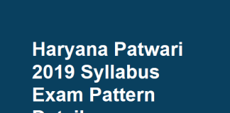 Haryana Patwari 2019 Syllabus Exam Pattern Detail