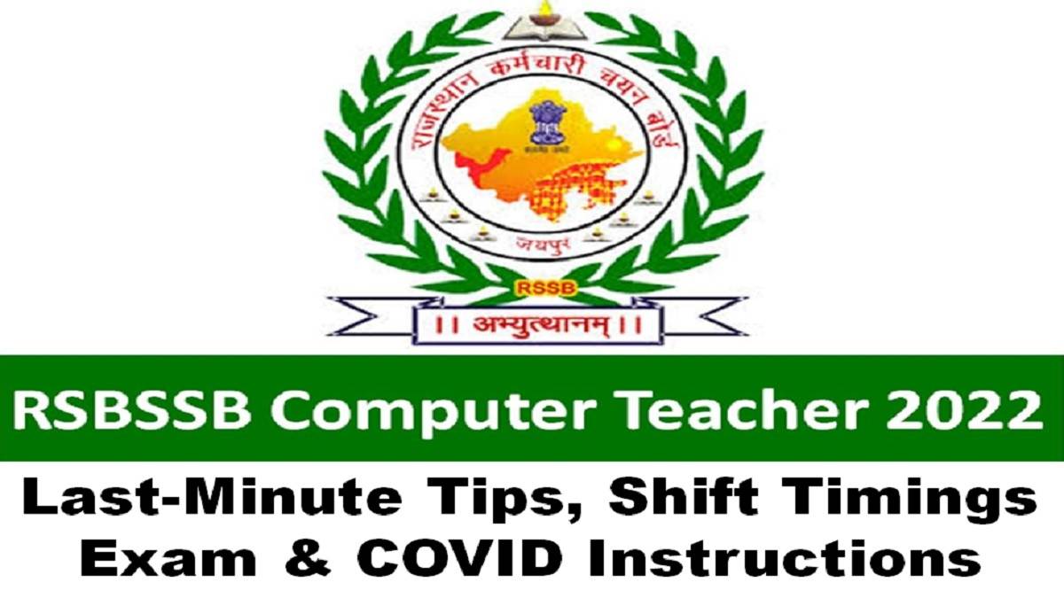 Rajasthan Computer Teacher 2022 Preparation Tips Shift Timings Exam Instructions COVID Guidelines